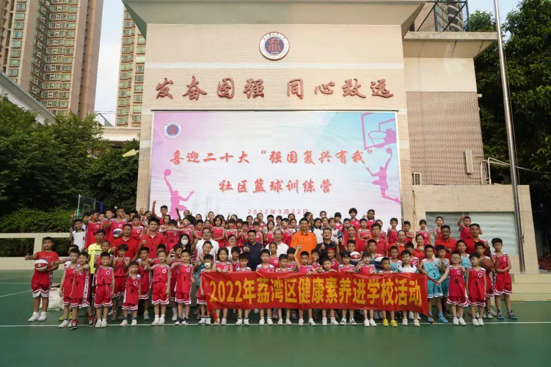 义务篮球训练的最佳实践方案_0
