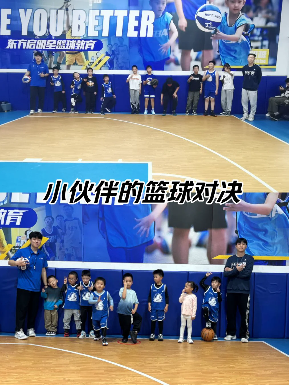 篮球无球训练内容文字怎么写_2